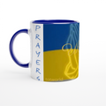 White 11oz Ceramic Mug with Color Inside