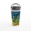 White 15oz Stainless Steel Travel Mug